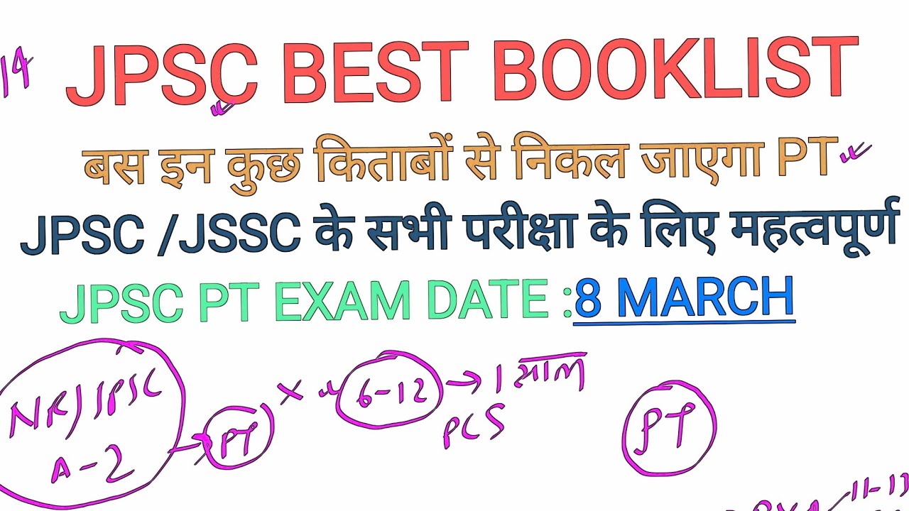 JPSC BOOK LIST FOR PT