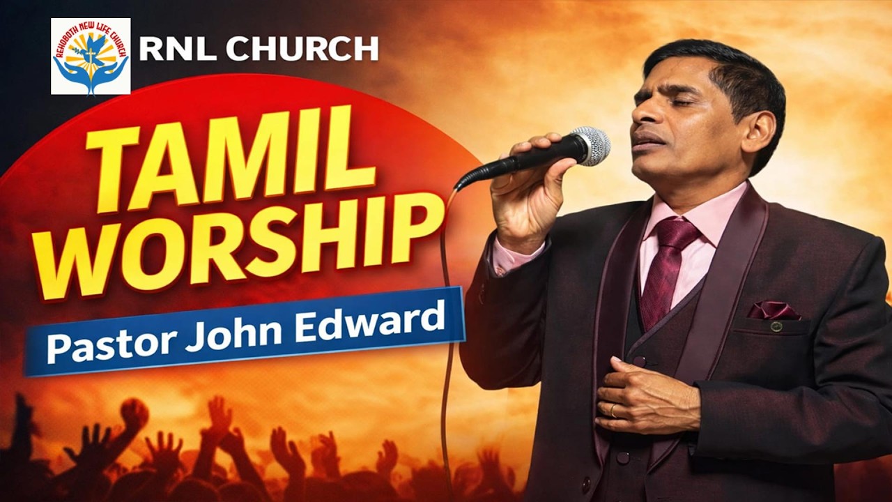 துதி ஆராதனை | Praise And Worship | Tamil Christian Worship | Sunday Service | RNLC | 22/02/26
