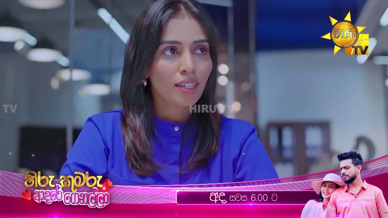 හංසනාට දැන් තමයි වැඩේ තේරුණේ