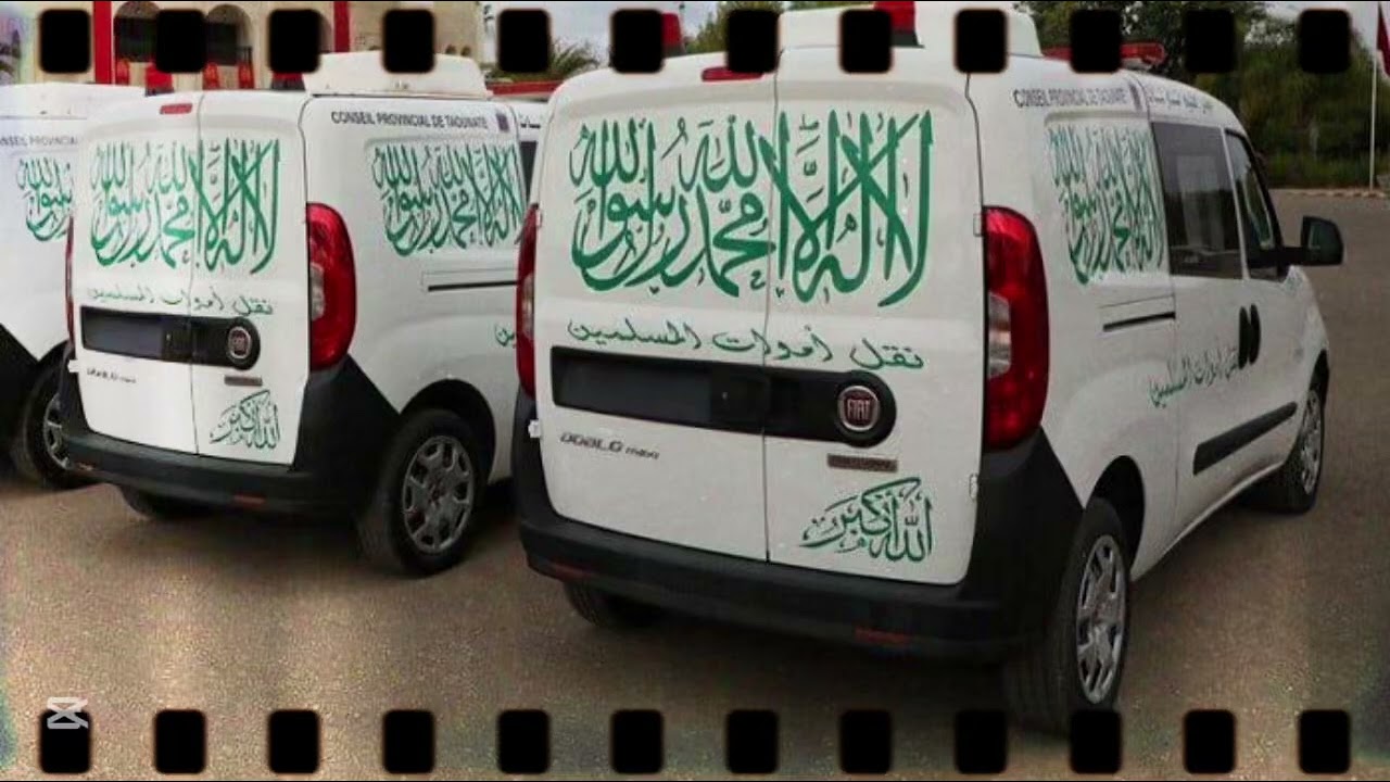 تساؤلات عن قرار حذف عبارة الشهادتين والآيات القرآنية والتكبير من 