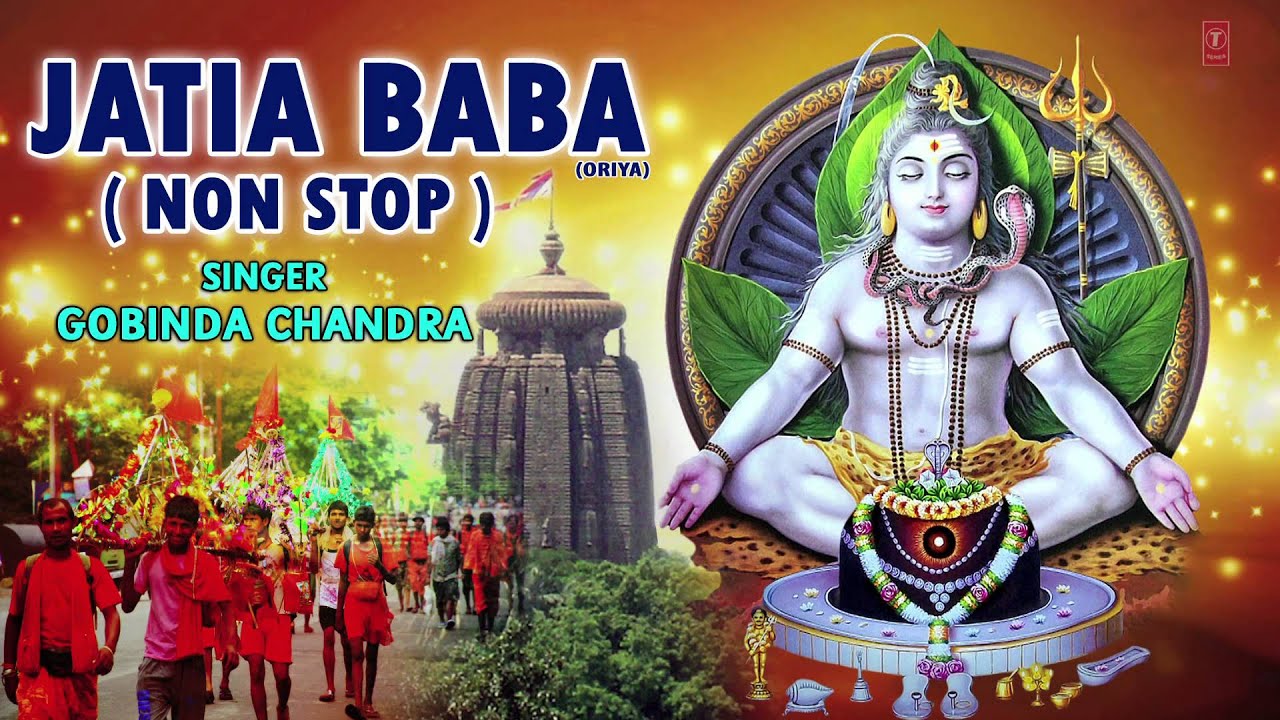 JATIA BABA ORIYA NON STOP KANWAR BHAJANS [FULL AUDIO SONGS JUKE BOX]