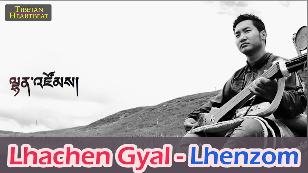 Lachen Gyal (2018) - Lhenzom
