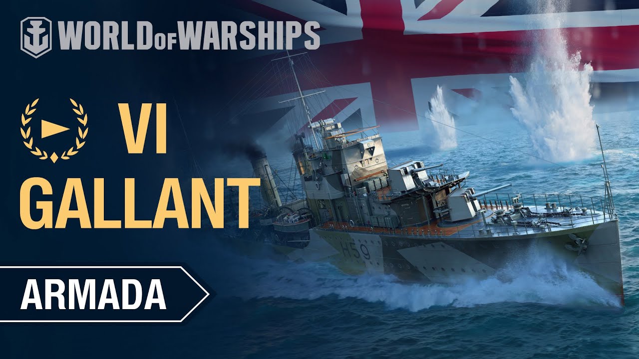 Armada. Gallant. World of Warships guide.