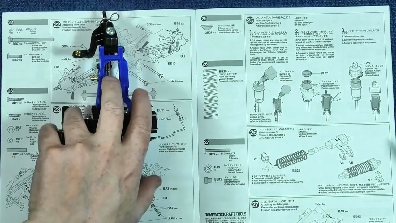Tamiya Saint Dragon Build Part 03