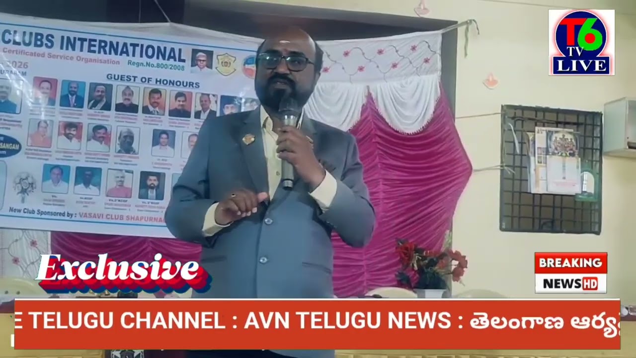#సూరారం : వాసవి వనిత క్లబ్బు ప్రమాణస్వీకారం మహోత్సవం 