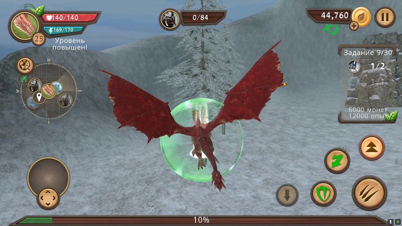 ДРАКОН против КОРОЛЯ ТРОЛЛЕЙ в Dragon Sim