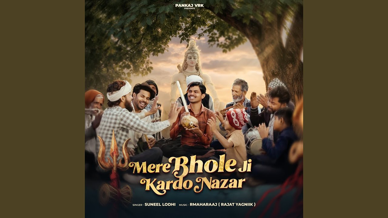 Mere Bhole Ji Kardo Nazar