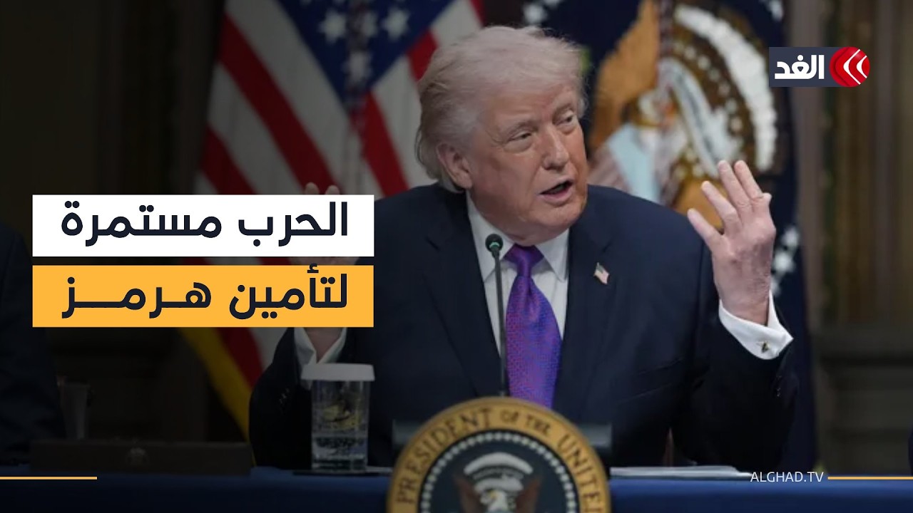 خبير: ادعاء ترمب تدمير قدرات طهران العسكرية «مبالغ فيه».. و«المارينز» قد تدعم المعارضة الإيرانية