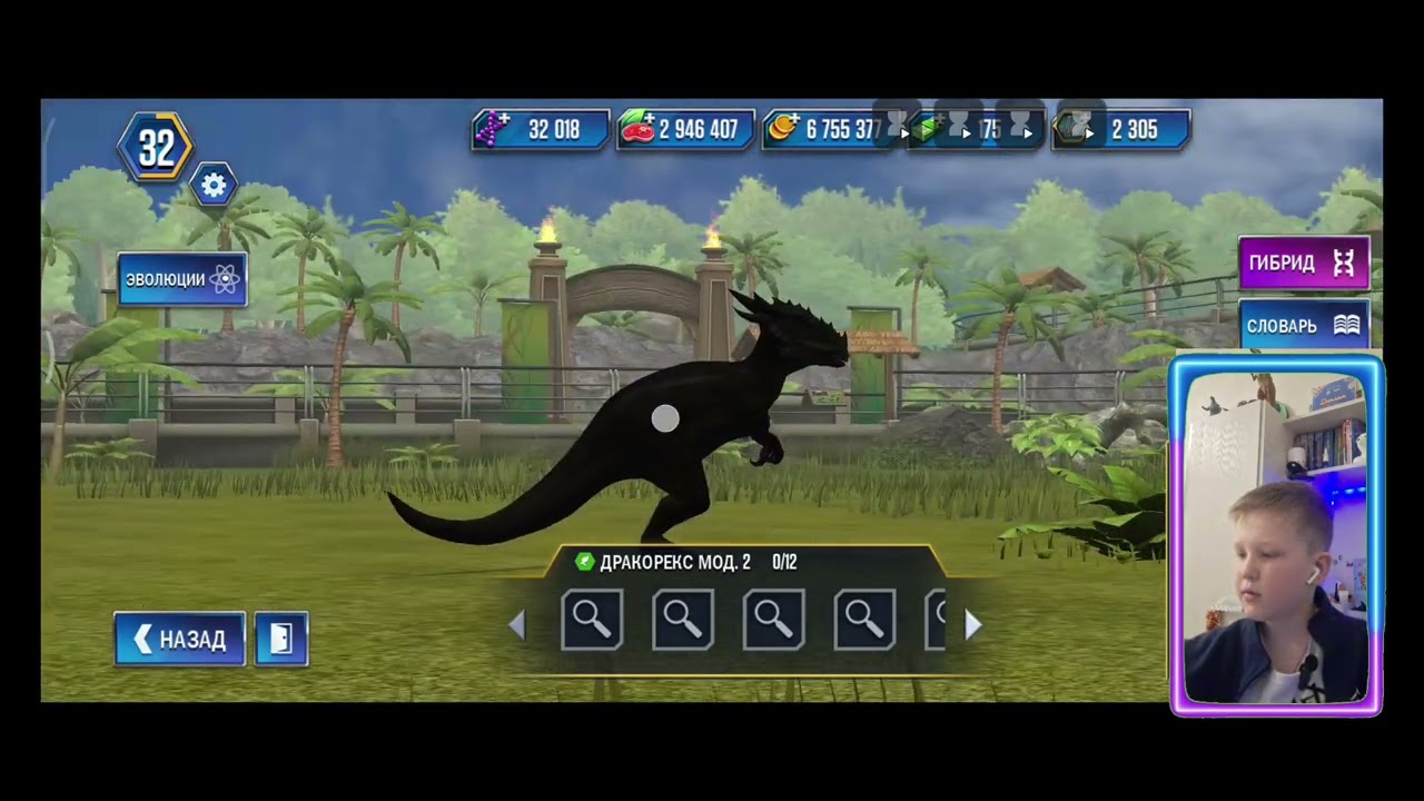 Возвращение легендарной рубрики! Jurassic world The game 