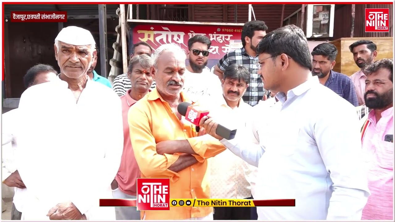 खंडाळ्यातील सर्व पक्षाच्या पदाधिकाऱ्यांची एकच भूमिका