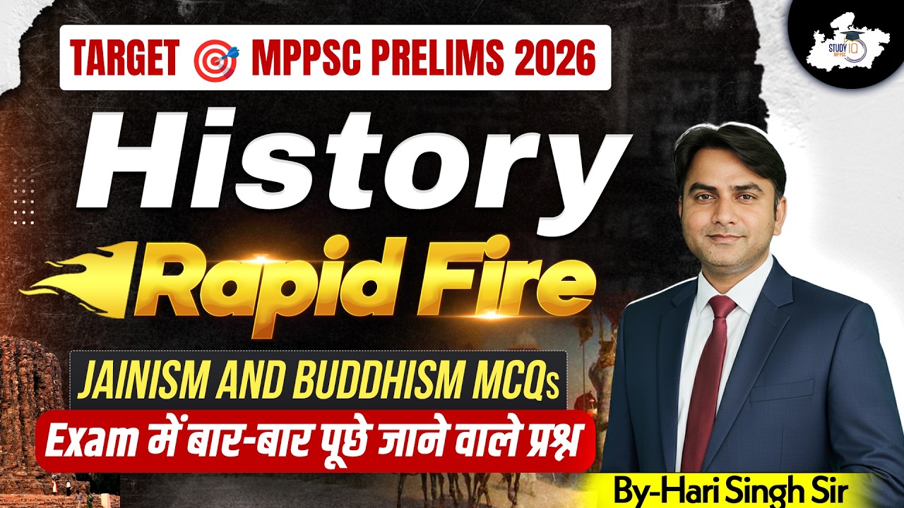 MPPSC Prelims 2026 | Ancient History | Jainism And Buddhism MCQs | Most Important Questions