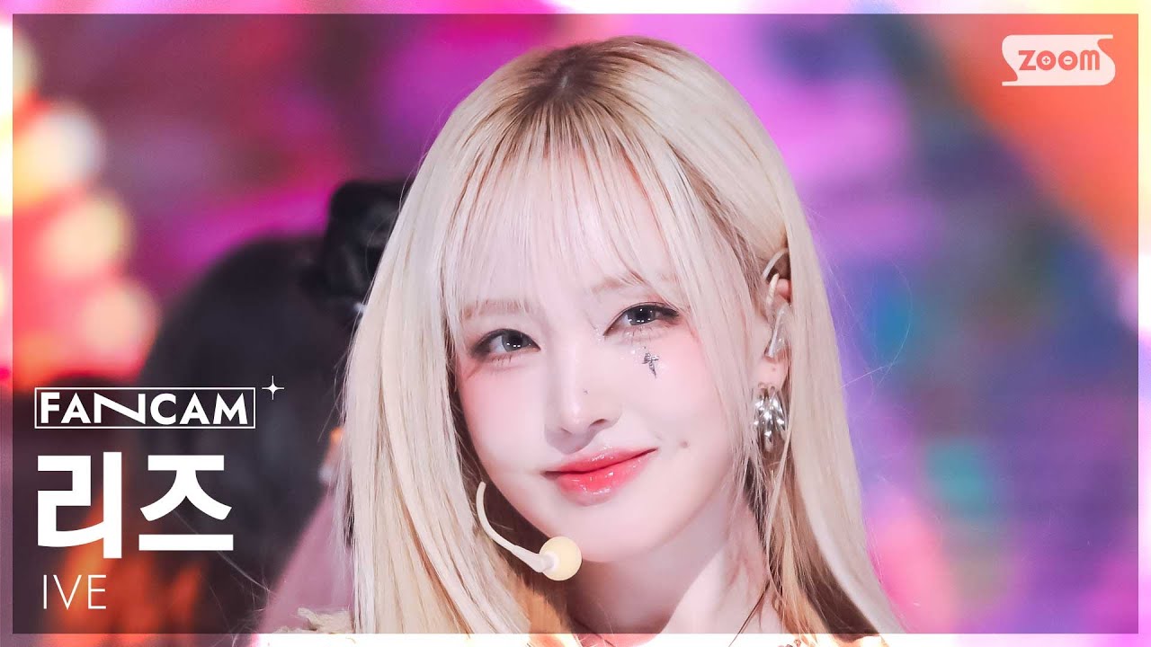 [안방1열 직캠4K] 아이브 리즈 'REBEL HEART' (IVE LIZ FanCam) @SBS Inkigayo 250126