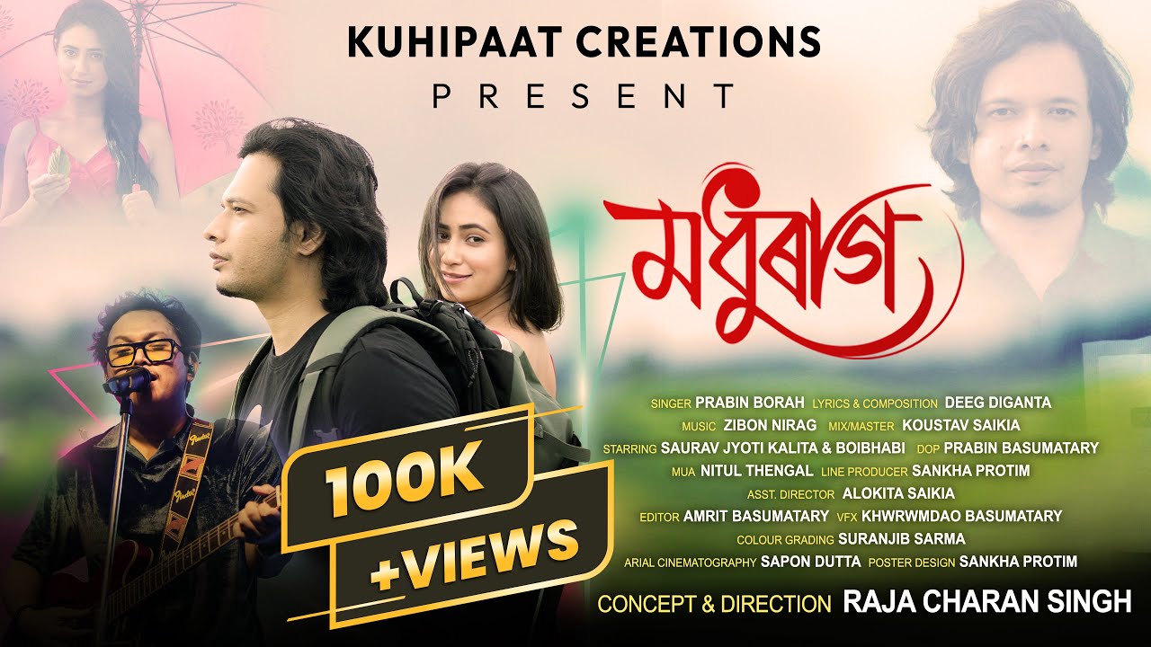 Prabin Borah - Modhuraag I Saurav Jyoti Kalita I Boibhabi Goswami ( Official Music Video)