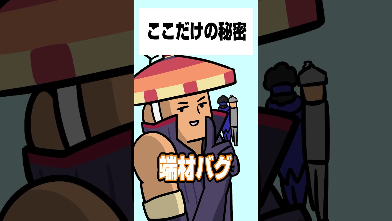 【モンハン3rd】ここだけの秘密【モンハンワイルズ】