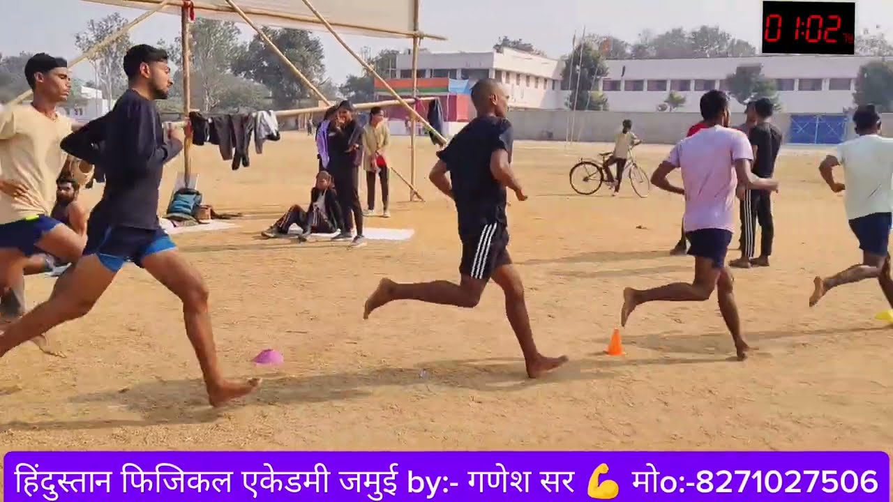 बिहार पुलिस फिजिकल टेस्ट यानी ट्रायल || 1600 meter timing yani running || 1600 मीटर दौड़ प्रतियोगिता