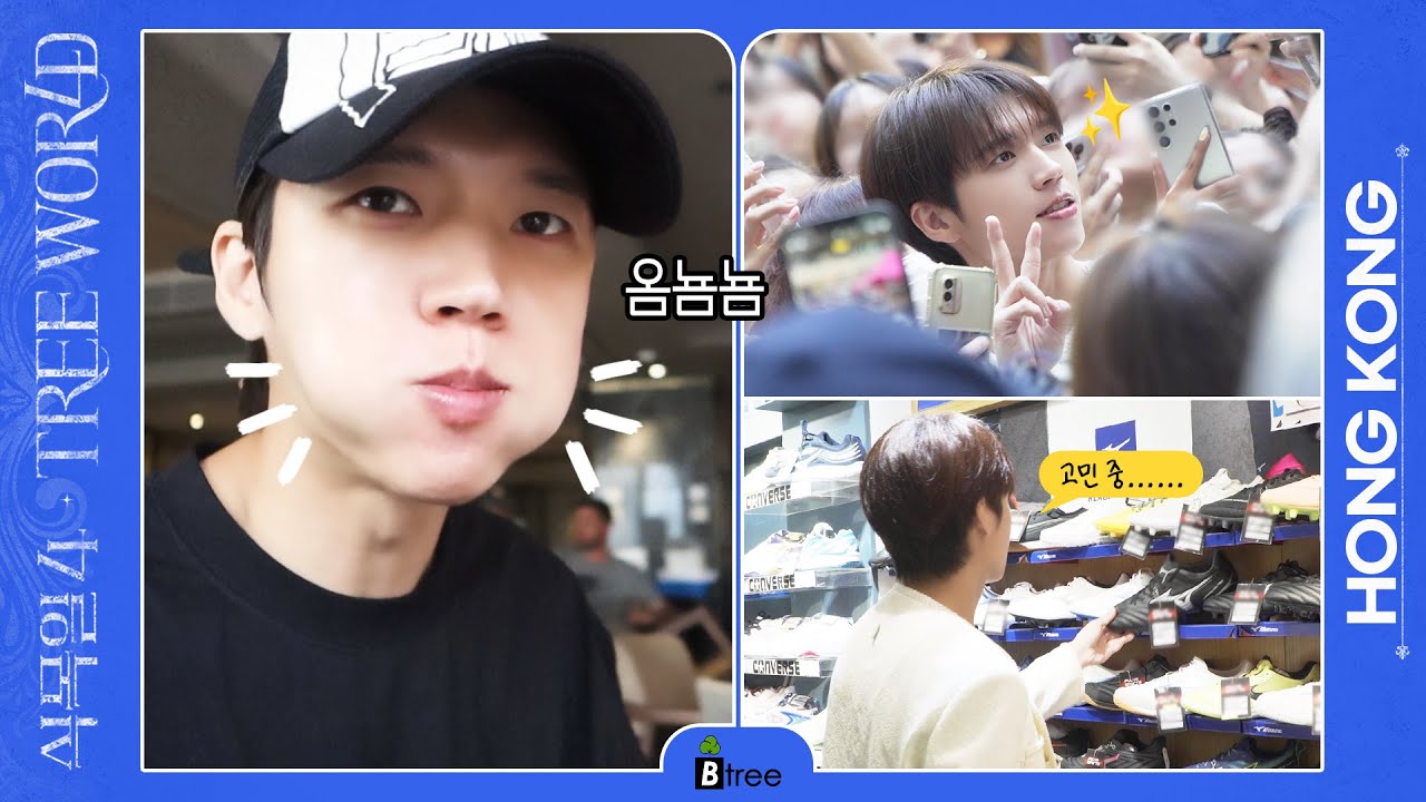 [B-tree] 남우현(NAM WOO HYUN) [식목일4 TREE WORLD] TOUR Behind #HONGKONG (ENG)
