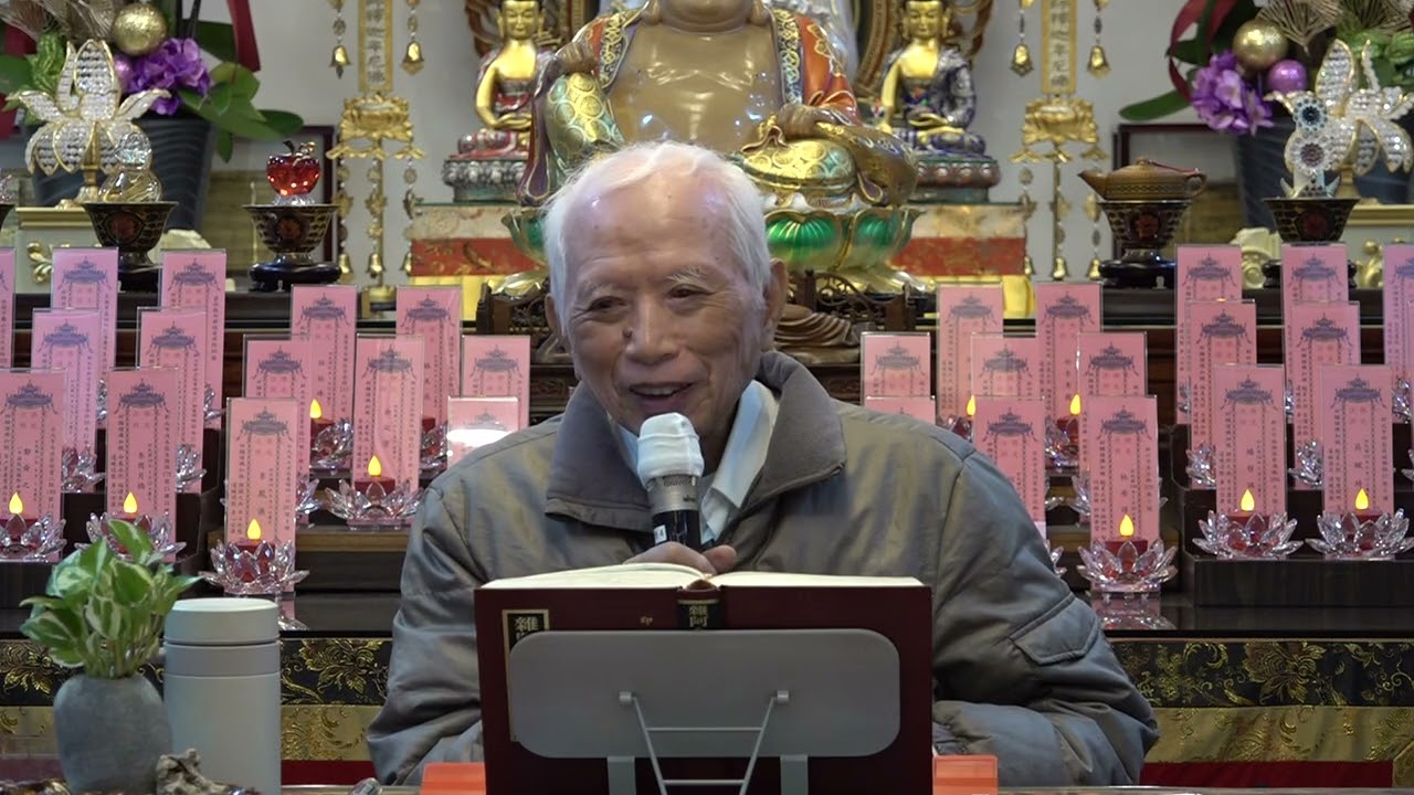 #雜阿含經論會編