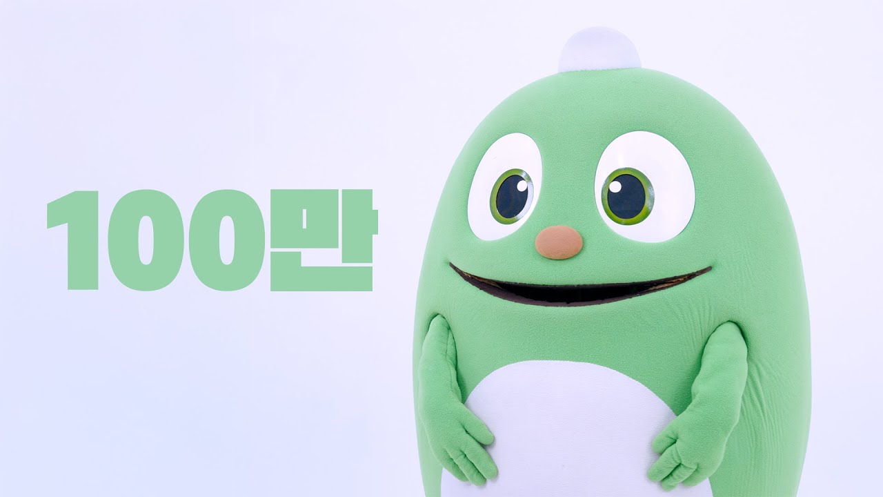 NH농협은행 100만 구독자 감사합니다아아AHAH