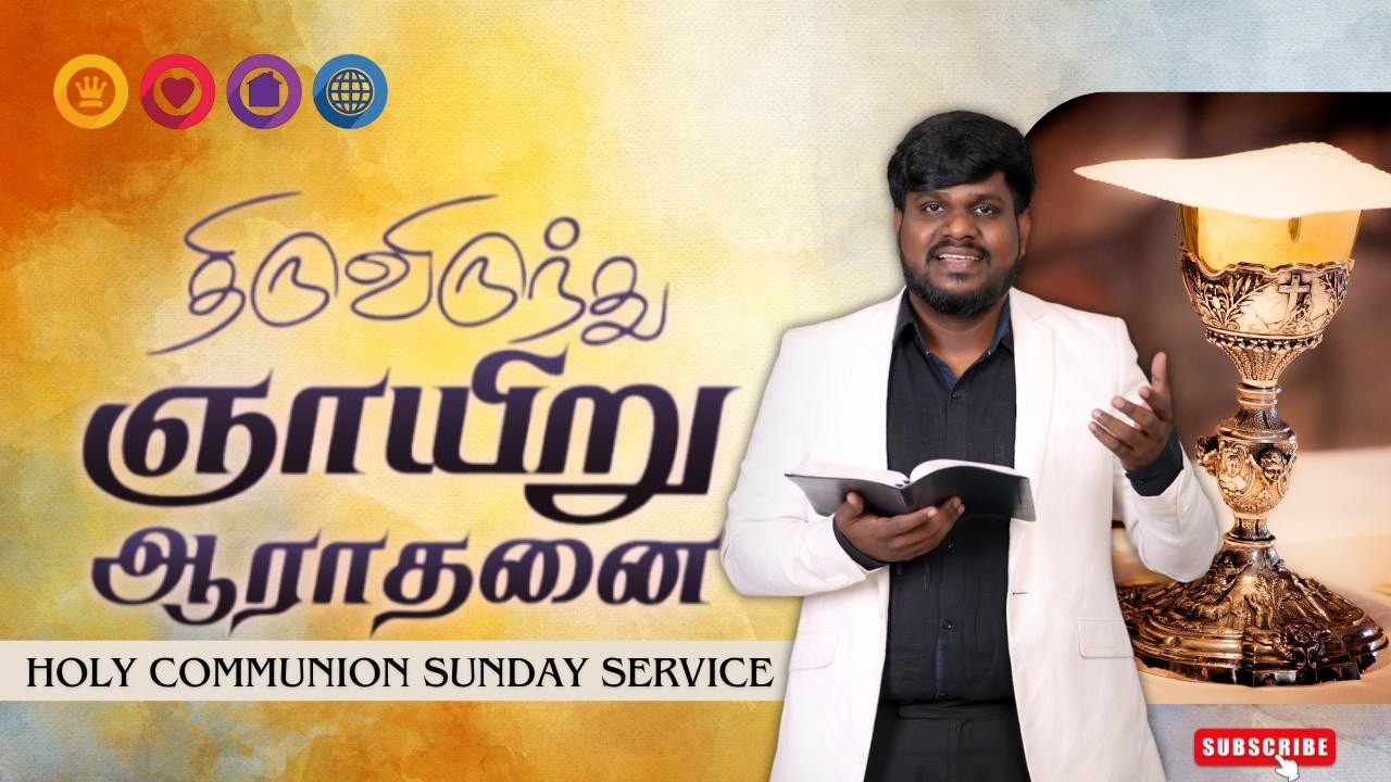HOLY COMMUNION SUNDAY SERVICE | PAS. EZRA J JOSHUA | GLORY JESUS CHURCH | 1ST MARCH 2026.