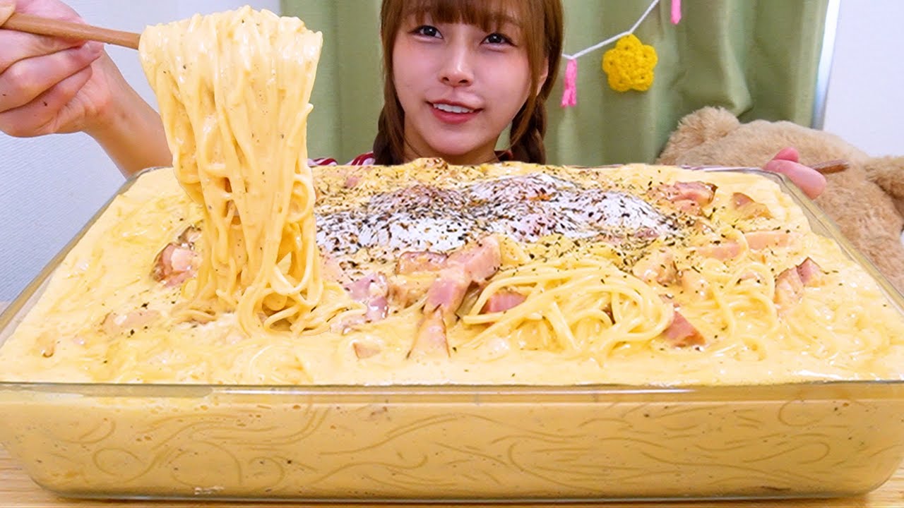 【大食い】卵と生クリームたっぷりカルボナーラ10人前
