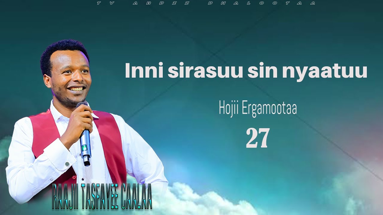 RAAFAMNI WAN KAHEF HIN NYATAMTUU ,inni SI Eguu AMANAMADHA .
