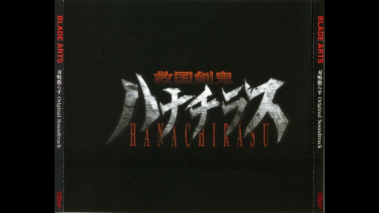 THE RUINED CAPITAL 1 [De-limited] - Hanachirasu OST