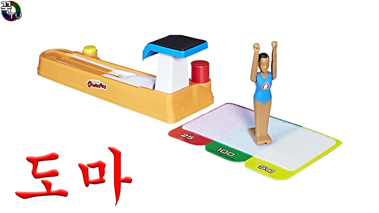 항아리게임 실사판 난이도 도마게임ㅋㅋㅋㅋㅋ [ 꾹TV ] (Vault Challenge in Real Life)