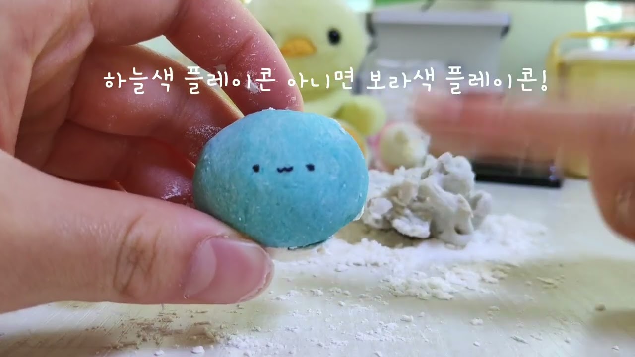 제목 아이디어주세여ㅠ|아리|밀가루 굳혀서 뿌시기|망해버린 컨텐츠