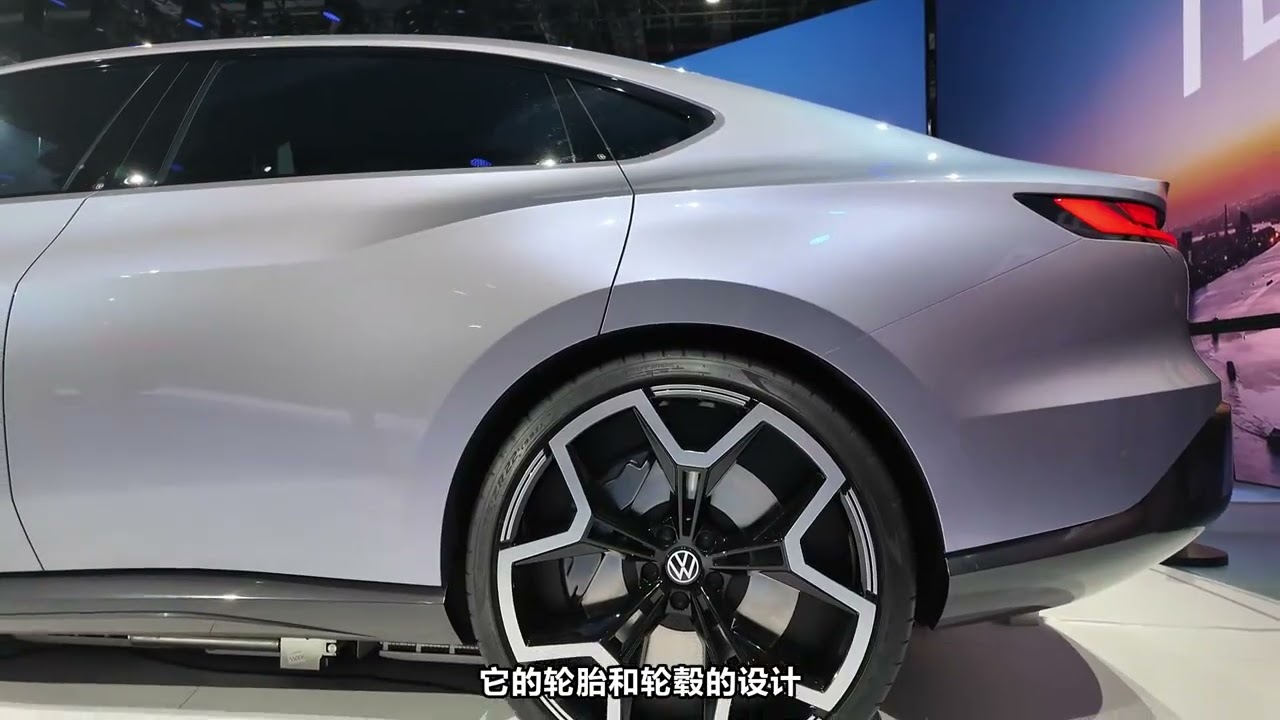 车窗变发音单元？CMP平台+CEA架构 上海车展实拍一汽 大众ID AURA