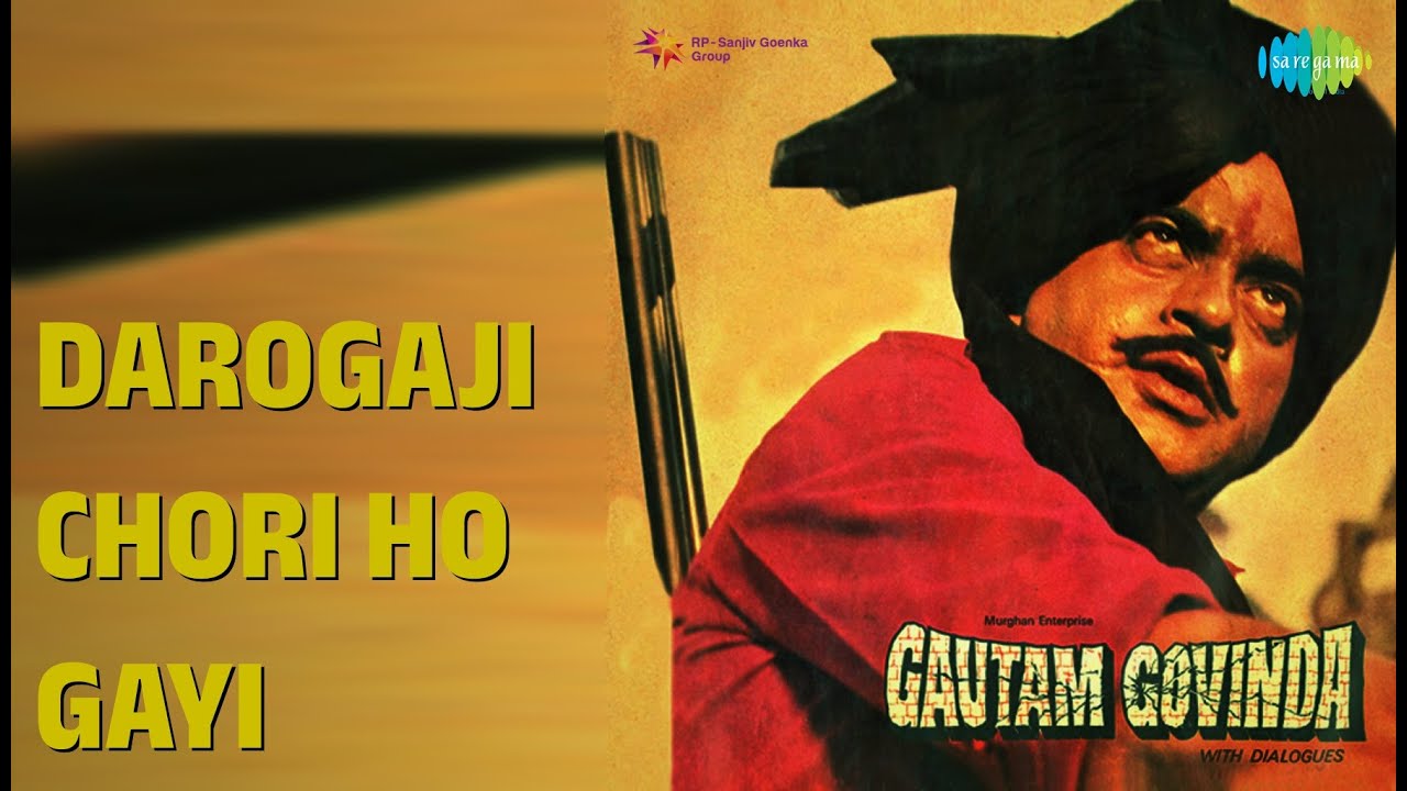 दरोगाजी चोरी हो गयी | Gautam Govinda | Asha Bhosle Songs | Moushumi Chatterjee | Shashi Kapoor