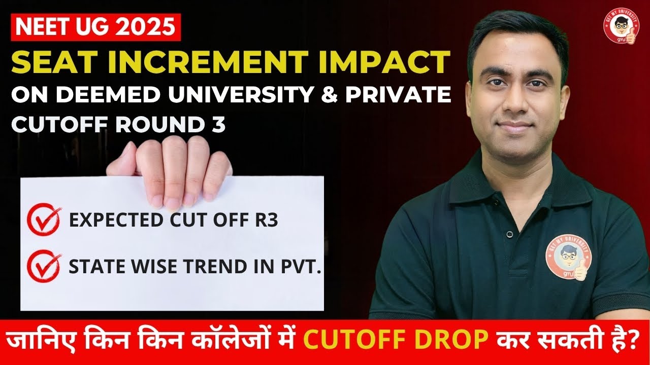 जानिए NEET UG 2025 R3 में Deemed Universities की Cutoff Drop और Private-Deemed की Expected Cutoff 🤔