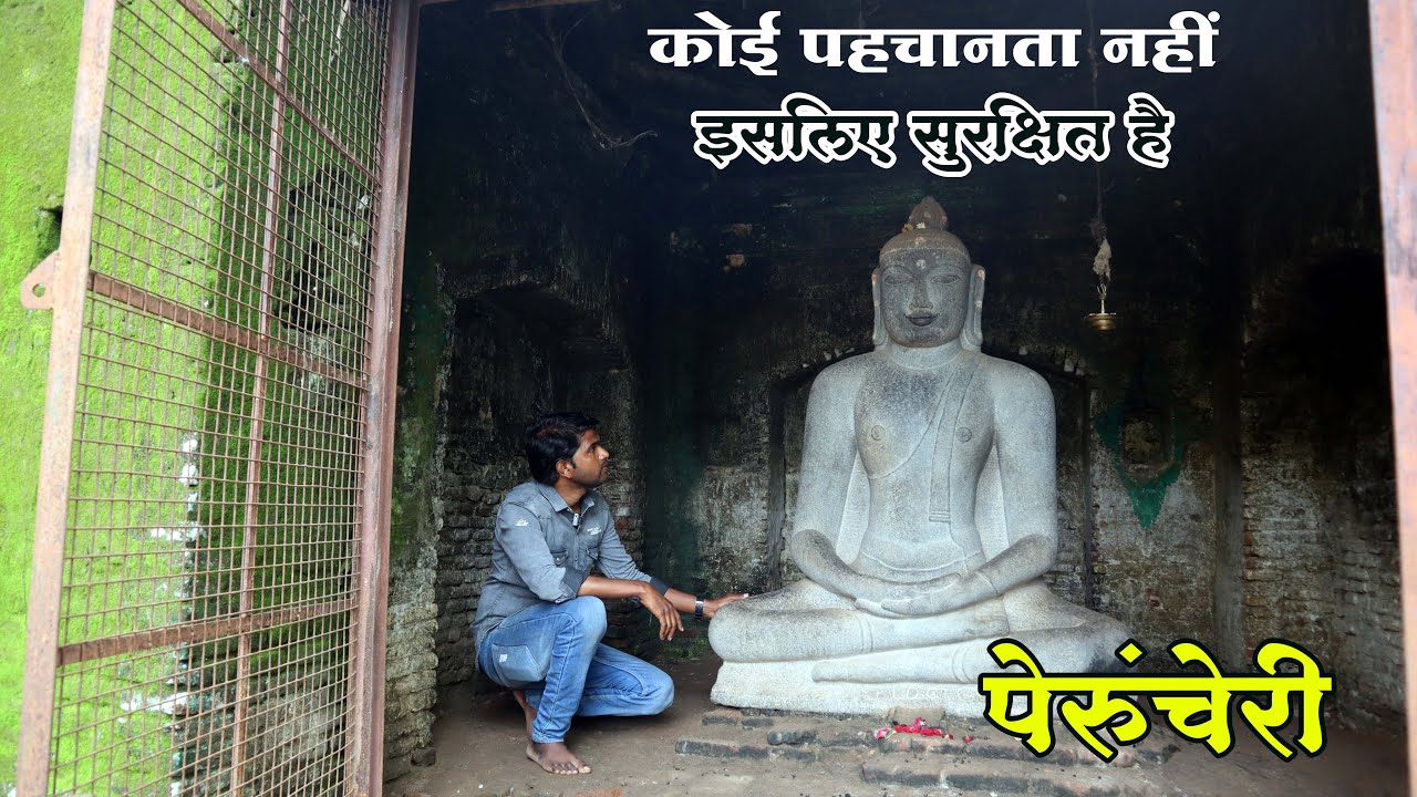 तमिलनाडू के पेरुंचेरी इस गाँव में मिली महाकाय बुद्ध मूर्ति || Mysterious Peruncheri Buddha