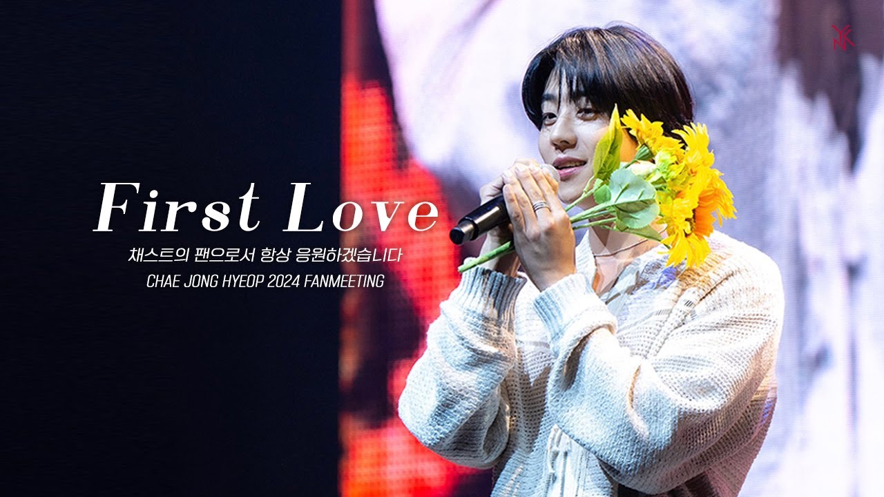 [채종협] 🌻채스트들의 팬, 채종협입니다🌻 | 'First Love' 비하인드 (Eng/Jap.sub) 🎥