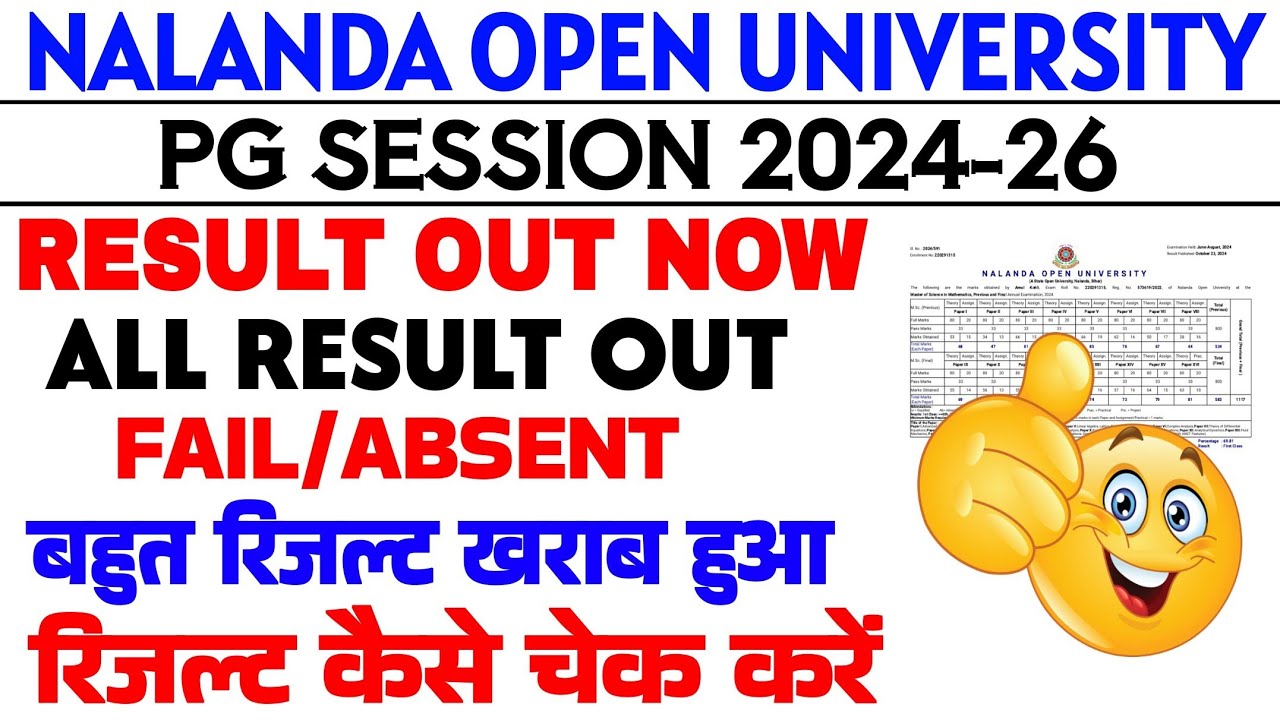 Nalanda open university Pg Session 2024-26 all result declared 📜 || Nou Pg session 2024-26 result🤩🥳