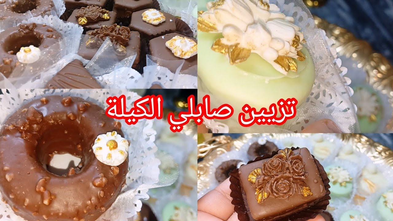#صابلي الكيلة 😱باطا زبدة 500غ تخرجي 90حبة تاع حلوى التزيين كما تحبي ❌