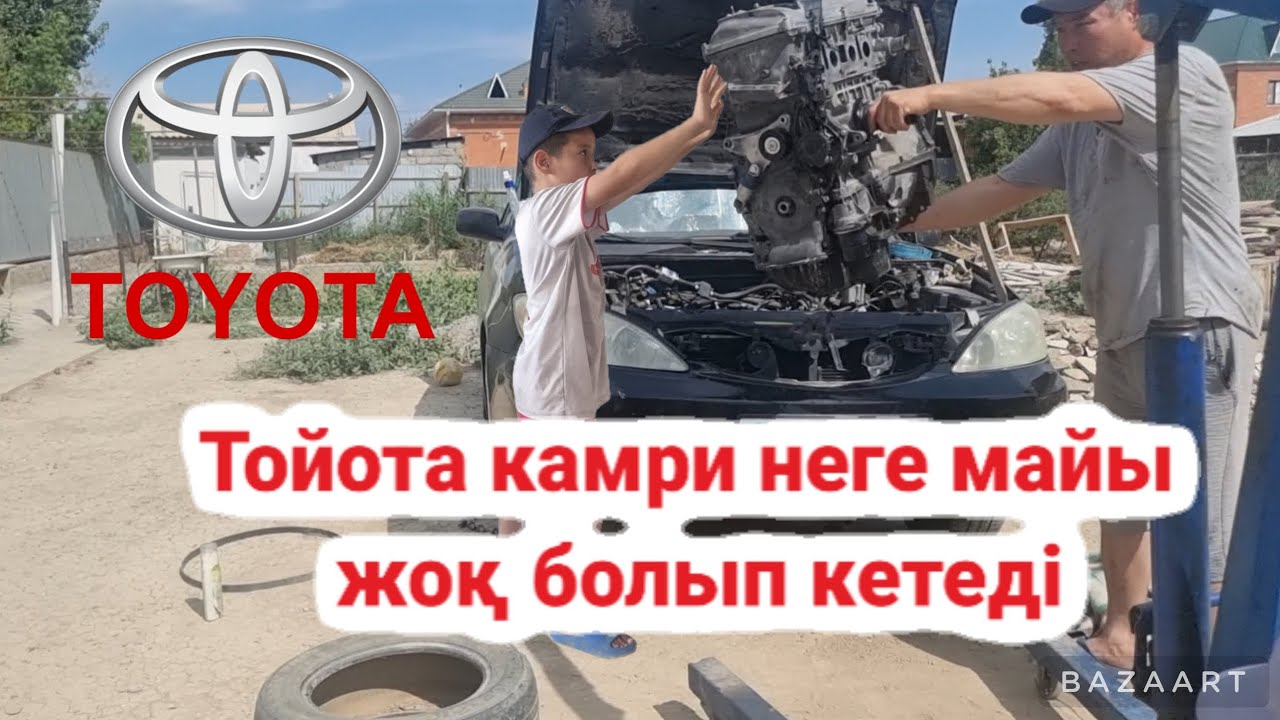 #toyota #camry 2.4 Моторын толық жөндеу