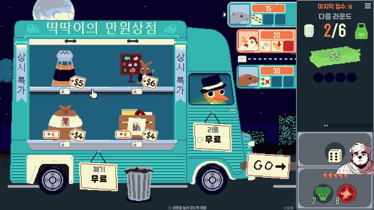 다른 동물도 공략해보죠! 오믈렛에 넣을까요 E3 무슨요리만들지.. (Omelet You Cook)