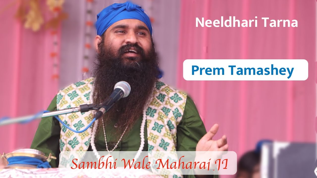Neeldhari Tarna - Prem Tamashey By Sambhi Wale Maharaj Ji - May 2022