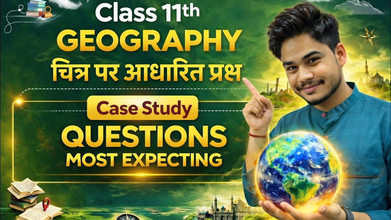 Class 11 Geography Case Based Questions 2026 Exam Me Pakka | चित्र आधारित प्रश्न|