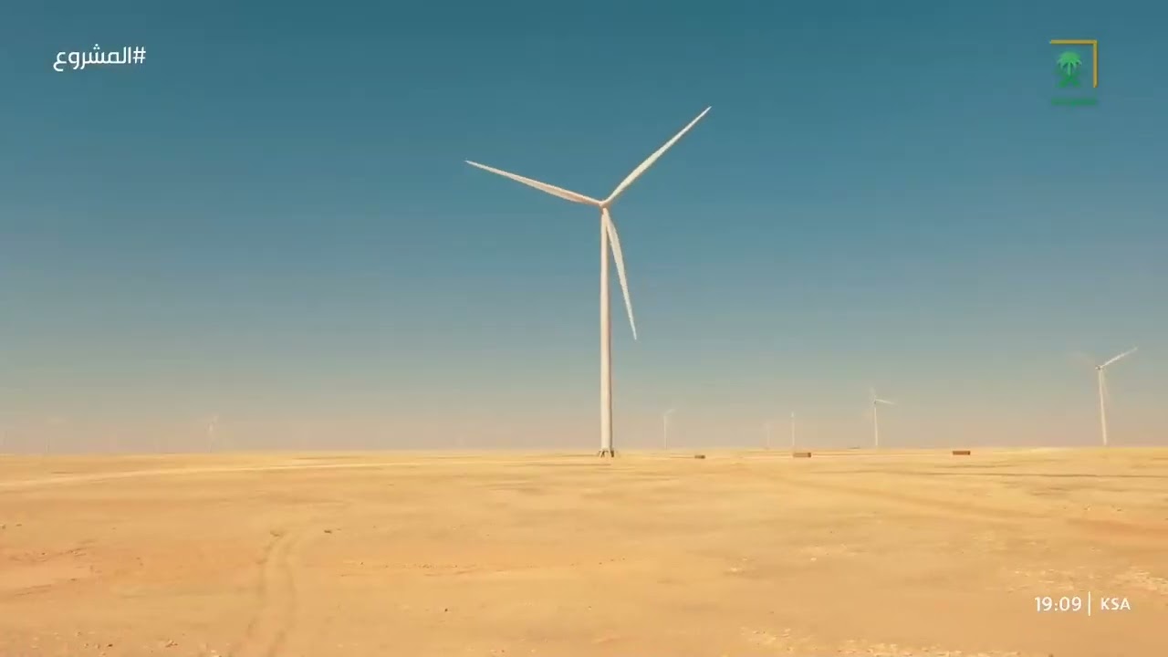 جولة #المشروع بأكبر مصنع لطاقة الرياح في الشرق الأوسط.