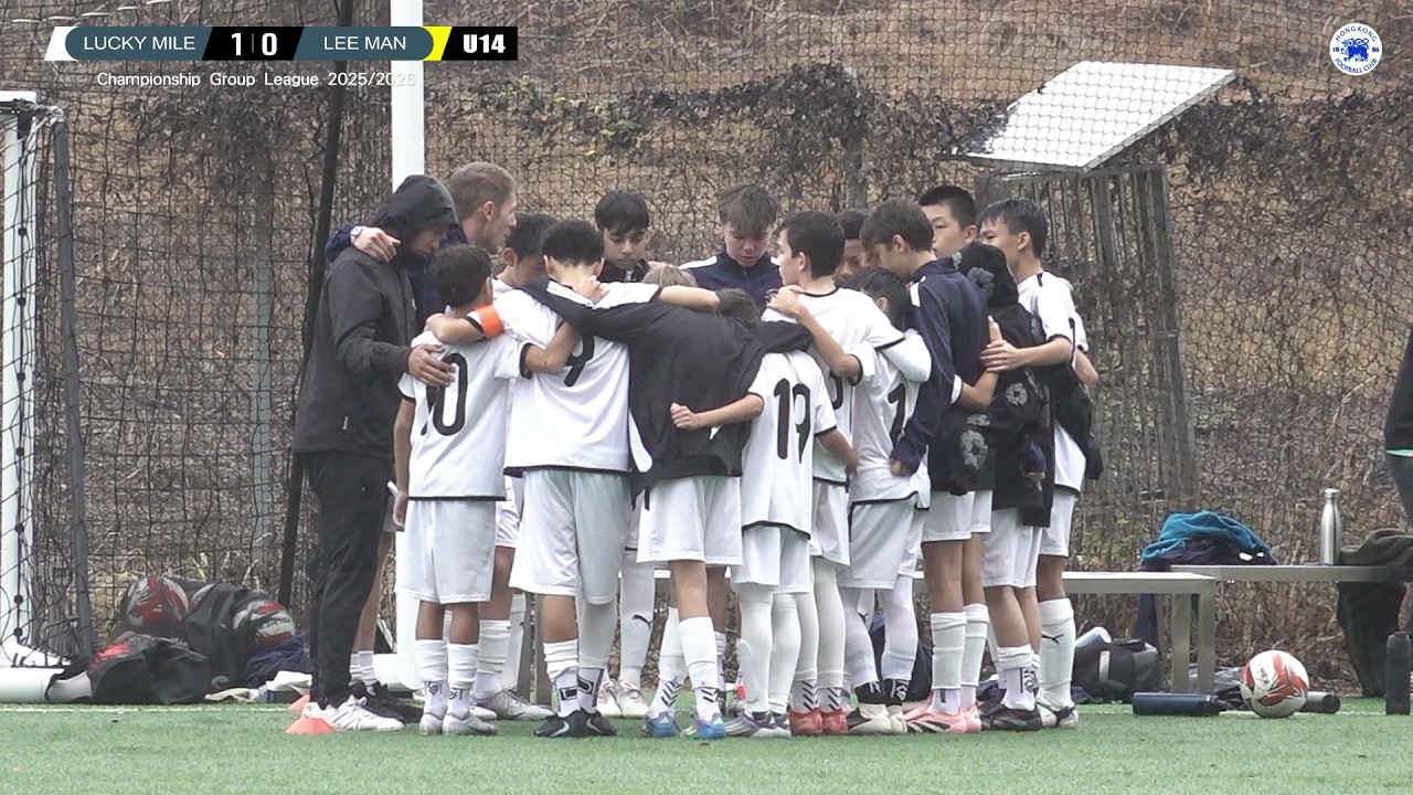 【Highlights】Lucky Mile vs Lee Man- PYL (U14 Championship Group)