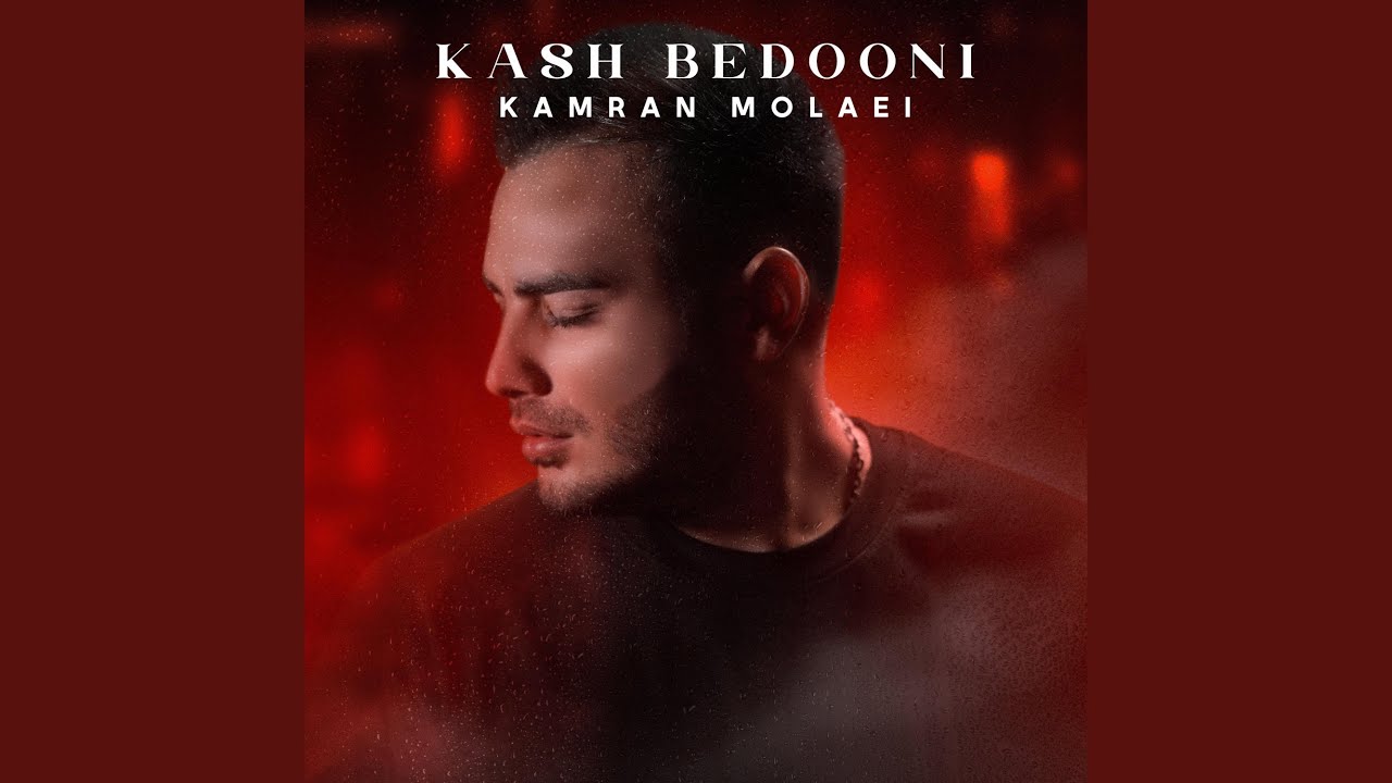 Kash Bedooni