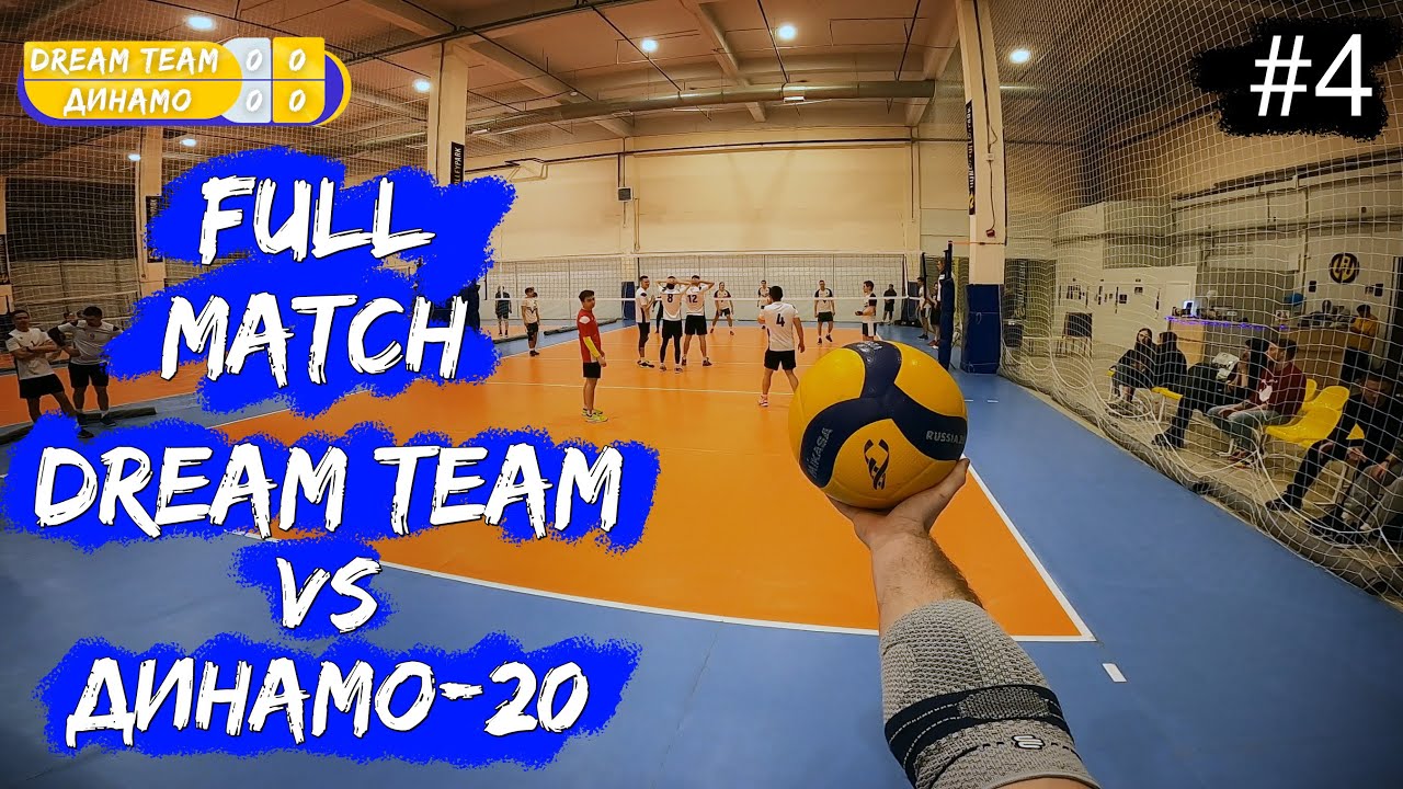 VOLLEYBALL FIRST PERSON FULL MATCH | Championship | Superdivision | &laquo;Dream Team&raquo; VS &laquo;Dinamo&raquo; #4
