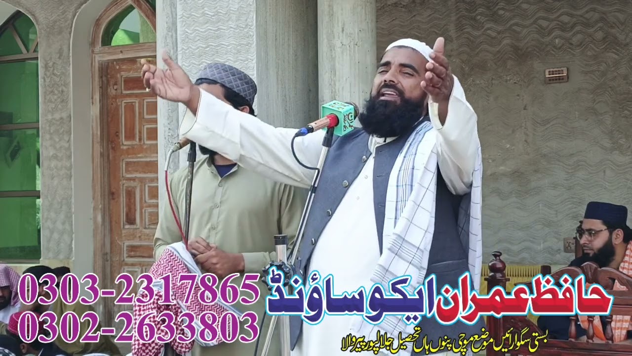 محترم جناب قاری عبدالغفور معاویہ صاحب 