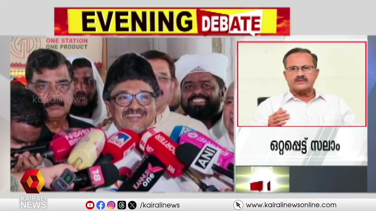 'തങ്ങളുടെ പ്രതികരണത്തിന് കാരണം ജനങ്ങളില്‍ നിന്നുയര്‍ന്ന പ്രതിഷേധങ്ങളില്‍ നിന്ന് തടി രക്ഷിക്കാനാണ്'