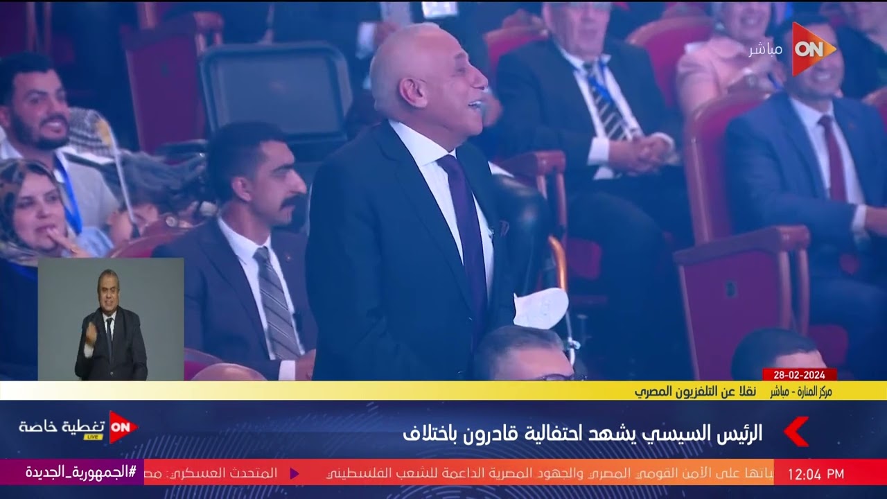 شاب من قادرون باختلاف يطلب من الرئيس السيسي عضوية نادي الزمالك وحسين لبيب يرد