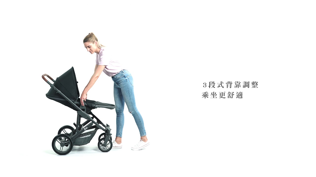 Circle Catania輕量歐系雙向大車 功能介紹