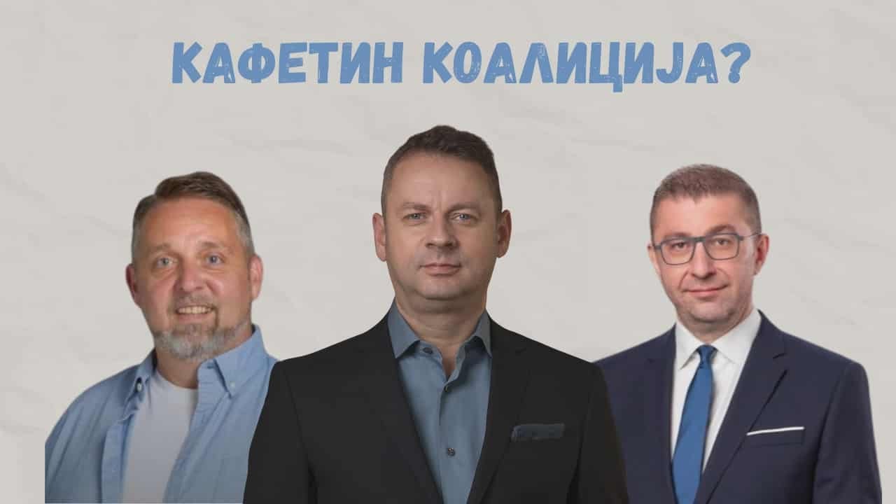 Kafetin za premierot?