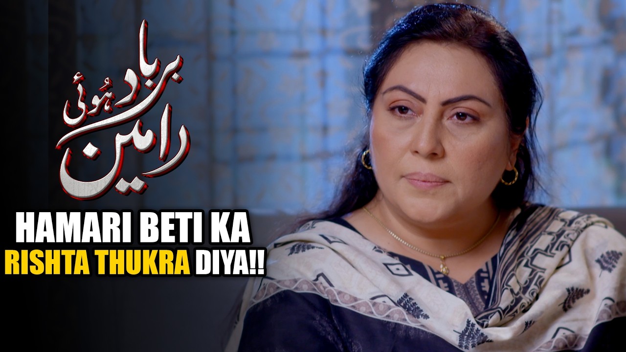 Hamari Beti Ka Rishta Thukra Diya! | Barbaad Hui Rameen | Best Scene EP 08 | MUN Dramas