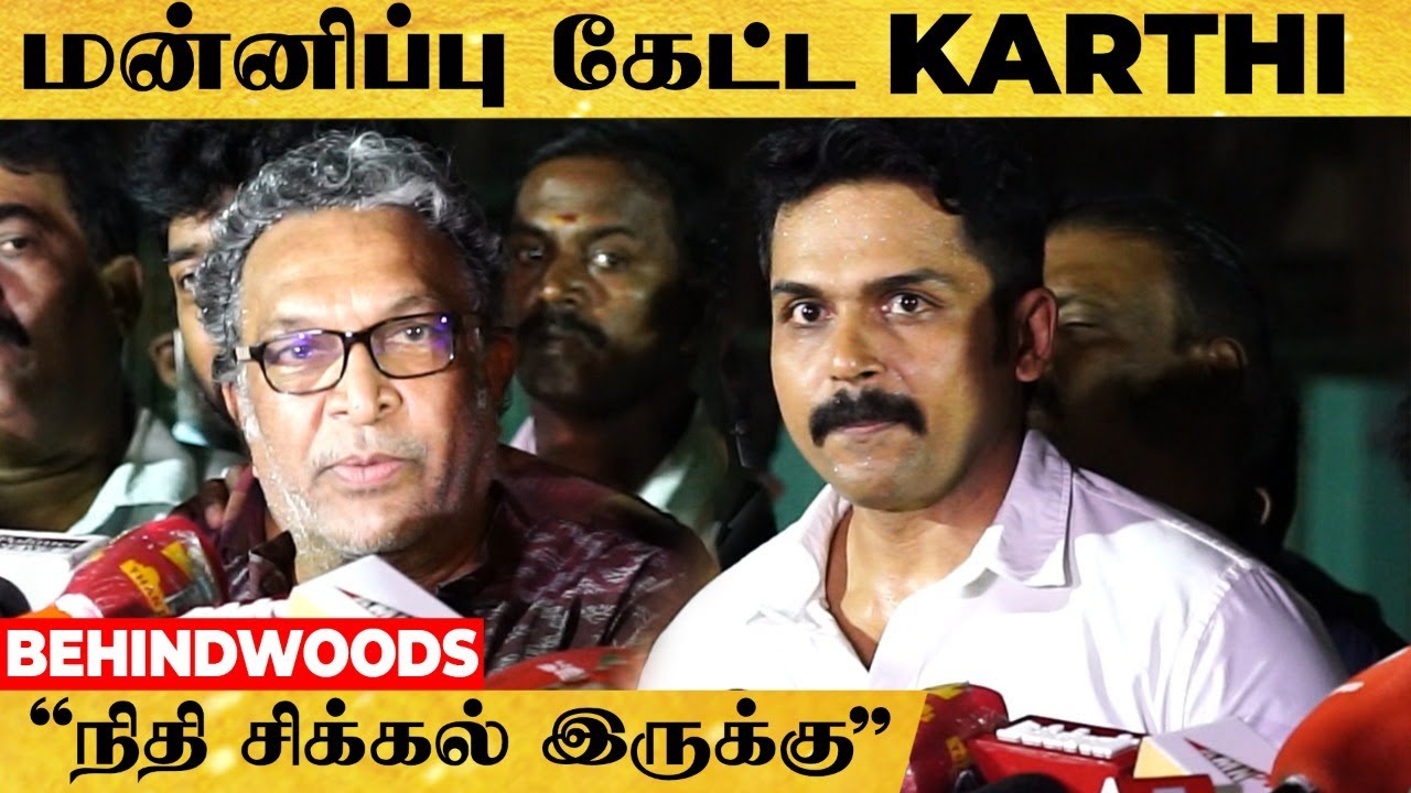தம்பி தம்பி இப்போ தான் ஒன்னுகூடியிருக்கோம் - Karthi, Vishal, Nassar Team WIN Nadigar Sangam Election